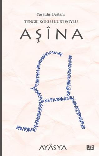 Aşina Destanı (3. Kitap)