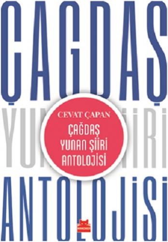 Çağdaş Yunan Şiiri Antrolojisi