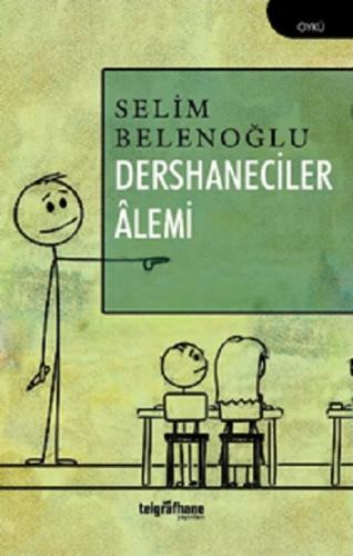 Dershaneciler Alemi