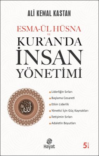 Esma-ül Hüsna ve Kur'an'da İnsan Yönetimi