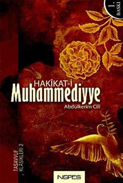 Hakikat-i Muhammediyye