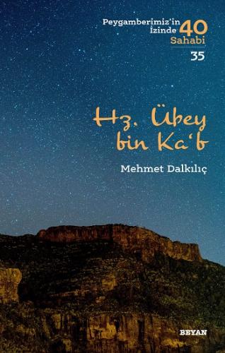 Hz. Übey bin Ka'b