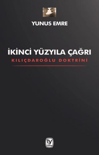 İkinci Yüzyıla Çağrı