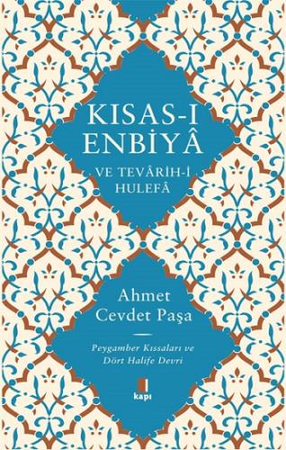 Kısas-ı Enbiya Ve Tevarih-i Hulefa (Ciltli)