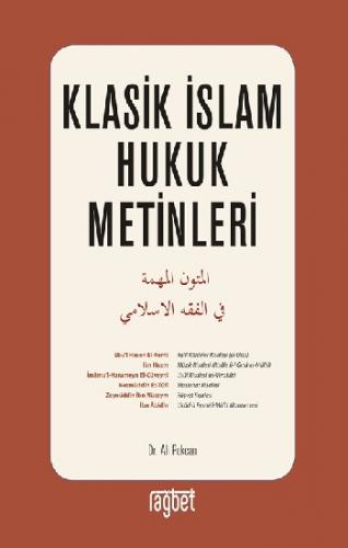 Klasik İslam Hukuk Metinleri