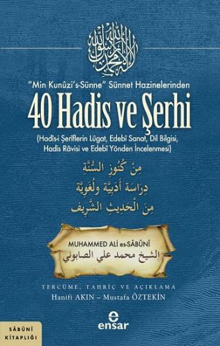 “Min Kunüzi's-Sünne” Sünnet Hazinelerinden 40 Hadis ve Şerhi