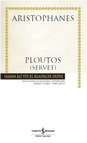 Ploutos (Servet)