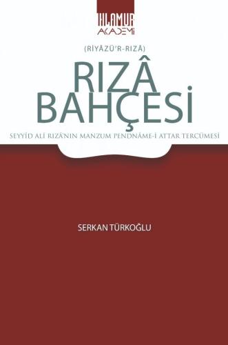 Rıza Bahçesi (Riyazü'r-Rıza)