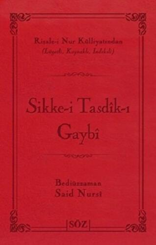 Sikke-i Tasdik-ı Gaybi (Çanta Boy)